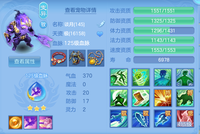 ScreenShot_2026-06-24_145903_405.png