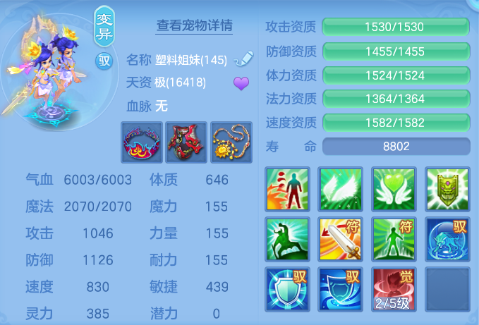 ScreenShot_2026-06-24_145908_870.png
