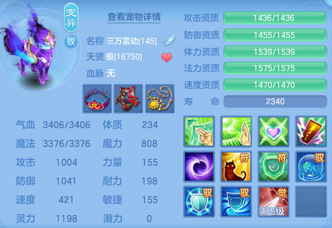 ScreenShot_2026-06-24_145851_782.png