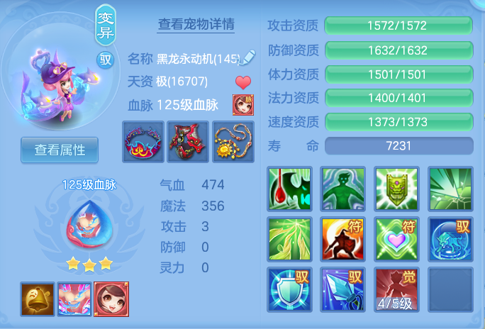 ScreenShot_2026-06-24_145937_493.png