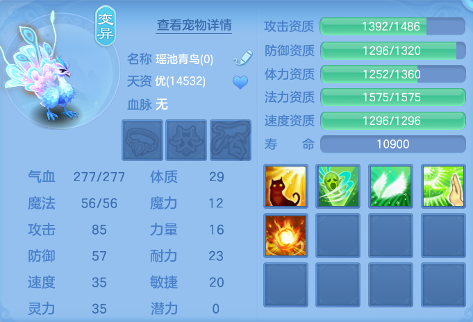 ScreenShot_2026-06-24_145927_734.png