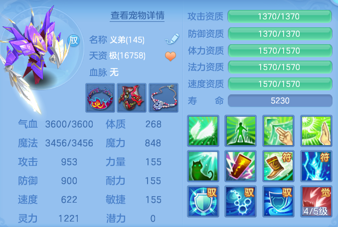 ScreenShot_2026-06-24_145953_110.png