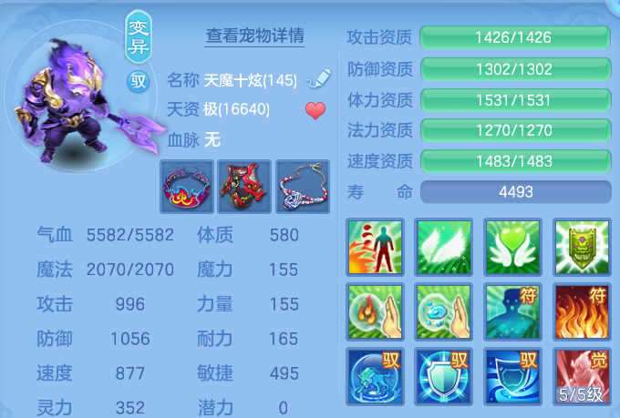 ScreenShot_2026-06-24_145959_846.png