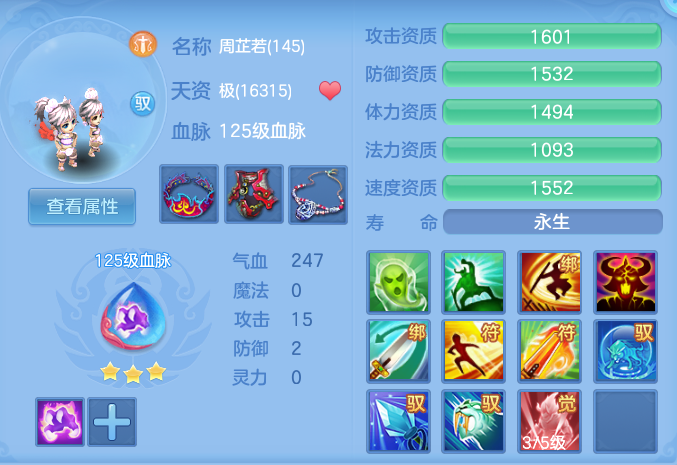 ScreenShot_2026-06-24_150015_126.png