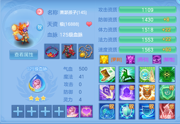 ScreenShot_2026-06-24_150020_839.png