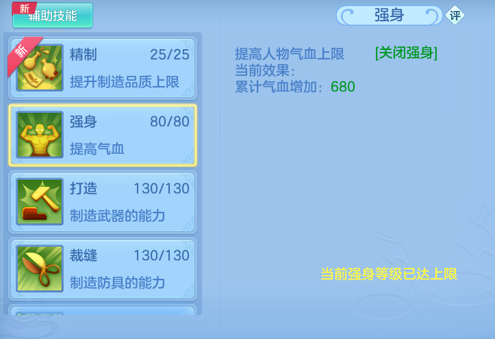 ScreenShot_2026-06-24_150055_910.png