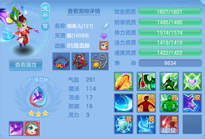 微信图片_20260624152616.png