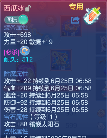 微信图片_20260624152504.png