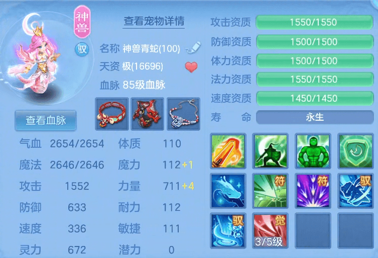 微信图片_20260624173000.png
