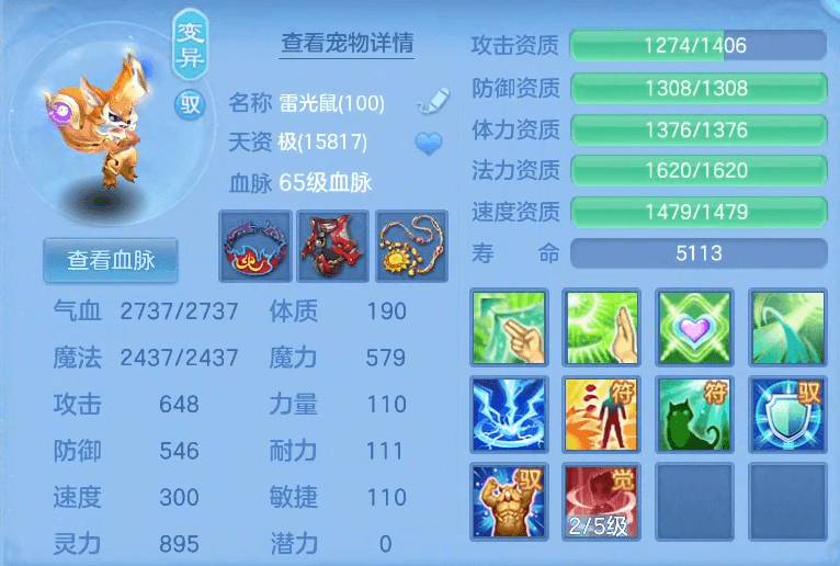 微信图片_20260624173021.png