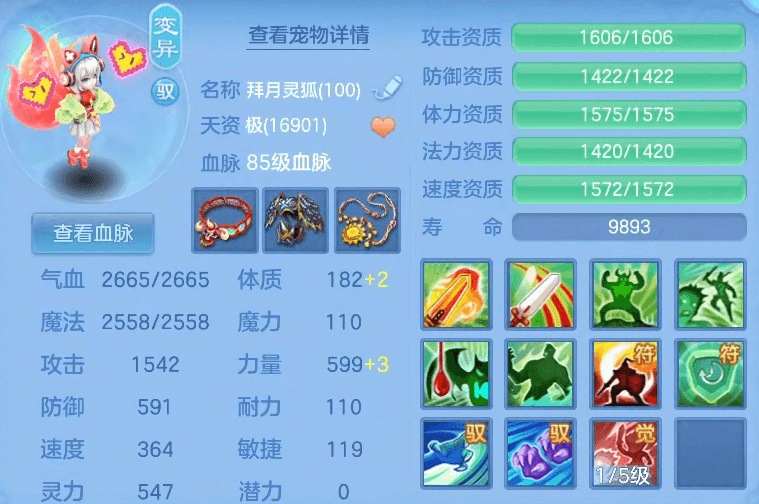 微信图片_20260624173011.png