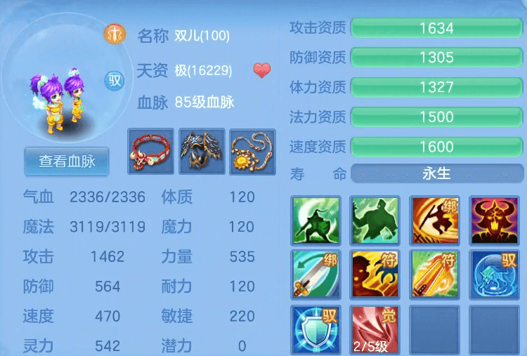 微信图片_20260624173028.png