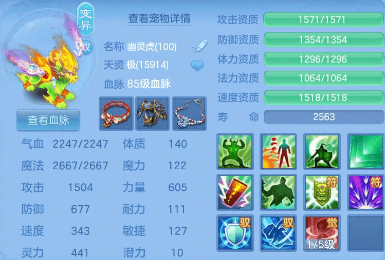 微信图片_20260624173025.png