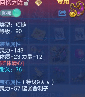 微信图片_20260624173052.png