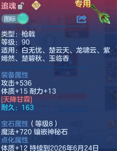 微信图片_20260624173056.png