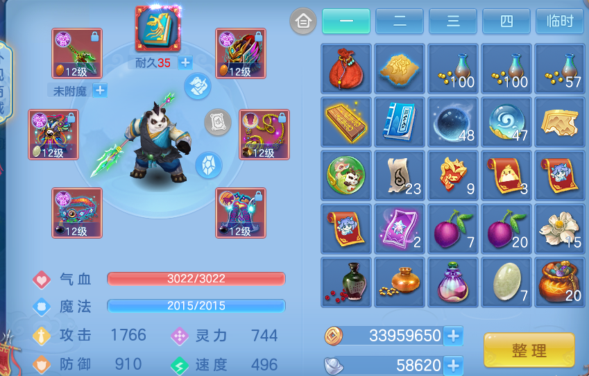 微信图片_20260624212209.png