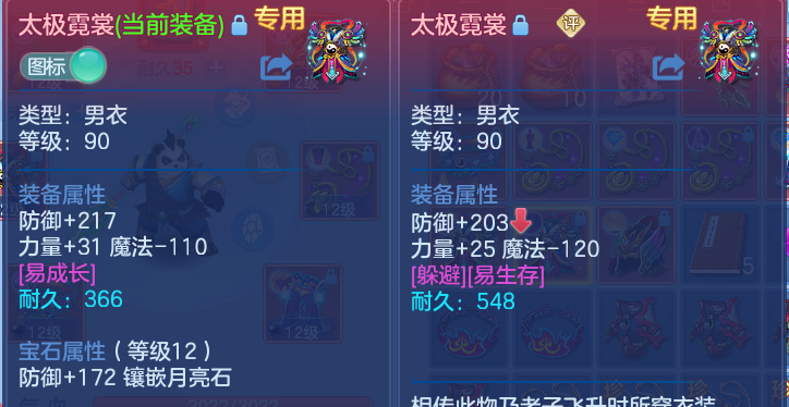 微信图片_20260624212245.png