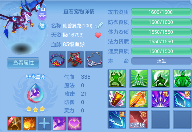 微信图片_20260624212455.png