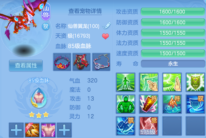 微信图片_20260624212459.png