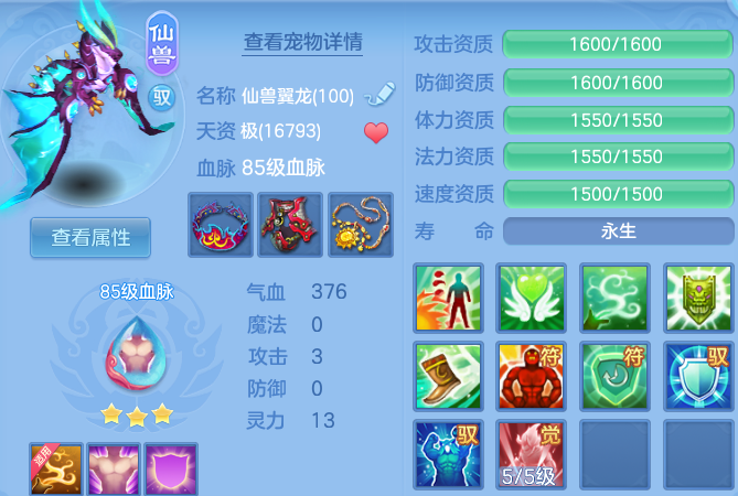微信图片_20260624212451.png
