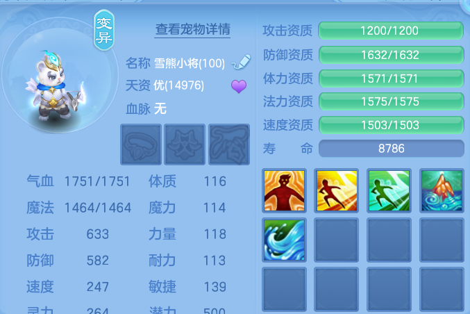 微信图片_20260624212652.png