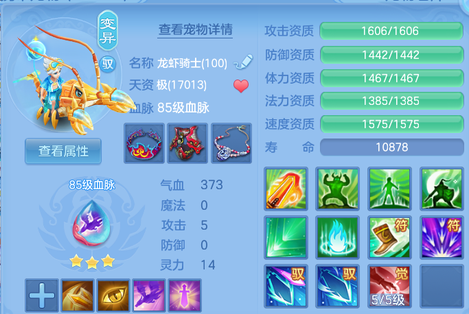 微信图片_20260624212617.png