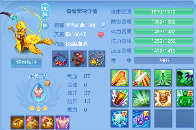 微信图片_20260624212642.png