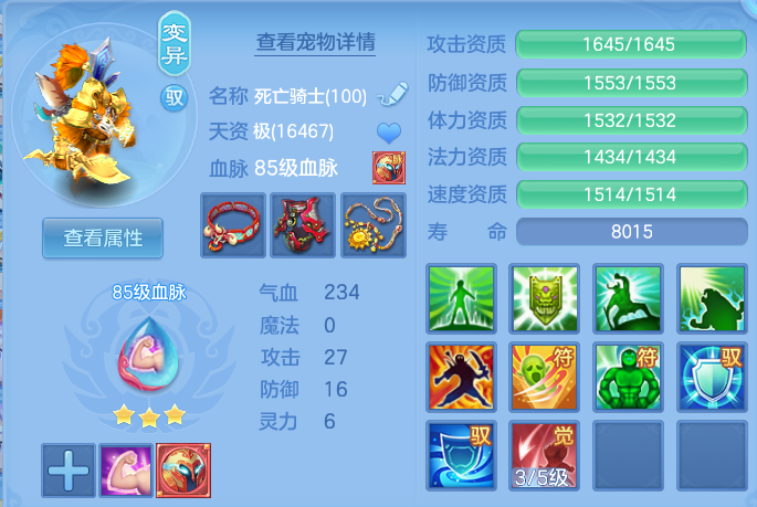 微信图片_20260624212709.png