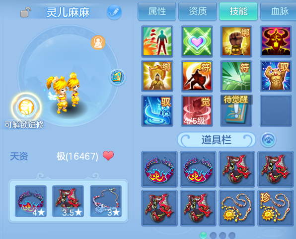 微信图片_20260624212748.png