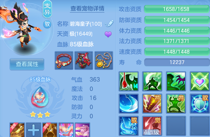 微信图片_20260624212737.png