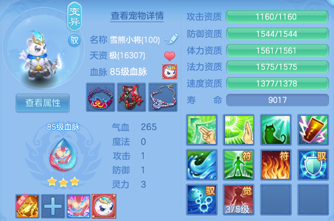 微信图片_20260624212732.png