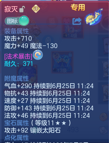 微信图片_20260624221555.png