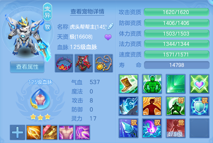 微信图片_20260624221720.png