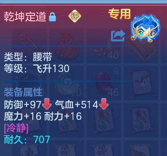 微信图片_20260624221622.png