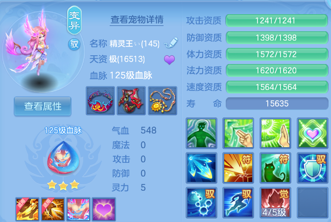 微信图片_20260624221739.png
