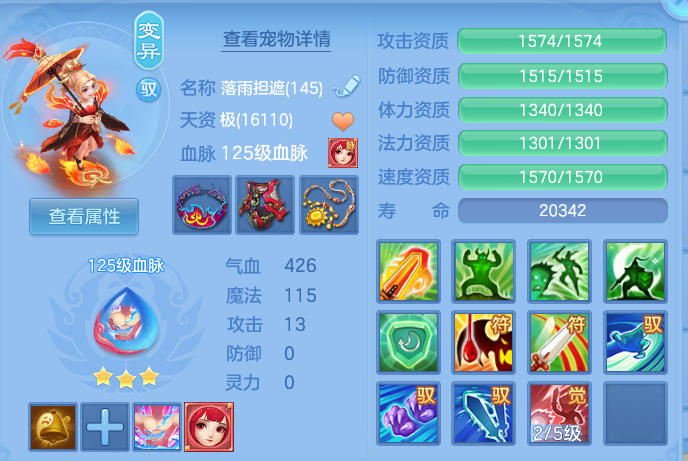 微信图片_20260624221734.png