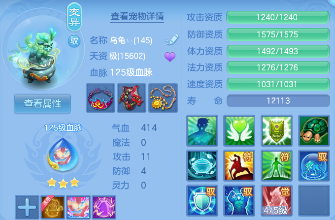 微信图片_20260624221759.png