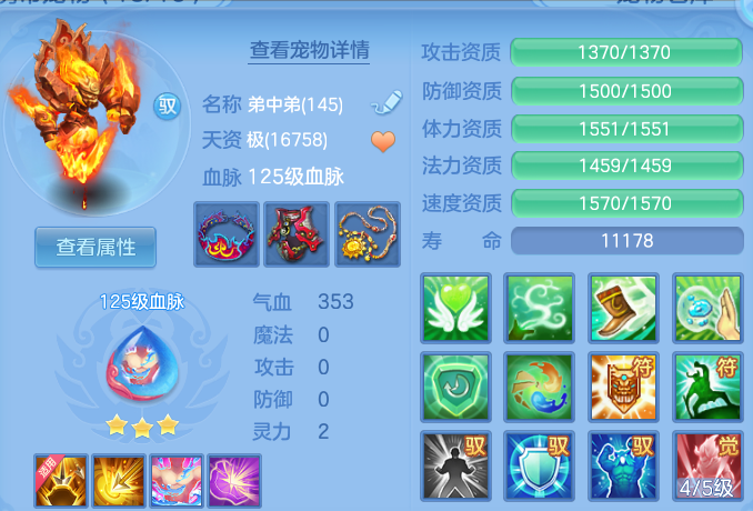 微信图片_20260624221832.png