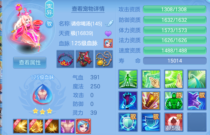 微信图片_20260624221852.png