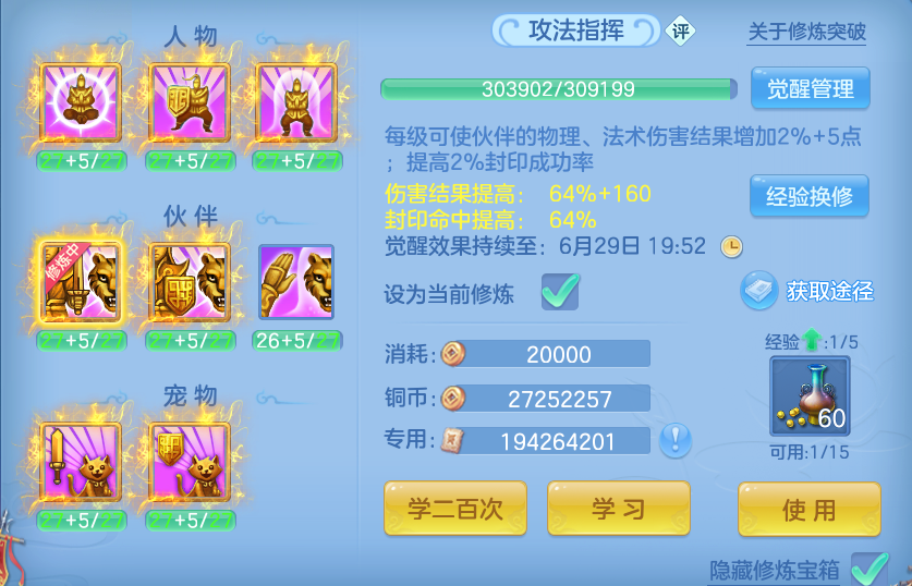 微信图片_20260624221941.png