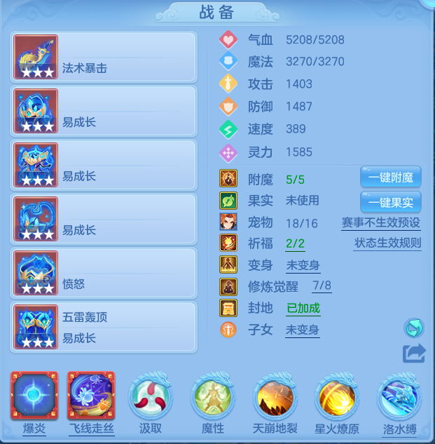 微信图片_20260624222316.png