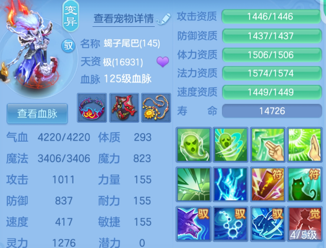 微信图片_20260624223430.png