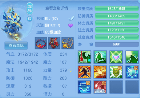 微信图片_20260624230831.png