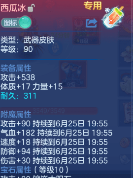 微信图片_20260624230911.png