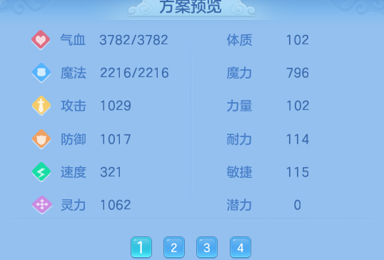 ScreenShot_2026-06-24_120049_631.png