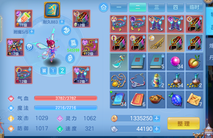 ScreenShot_2026-06-24_120036_701.png