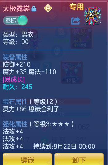 ScreenShot_2026-06-24_120226_172.png