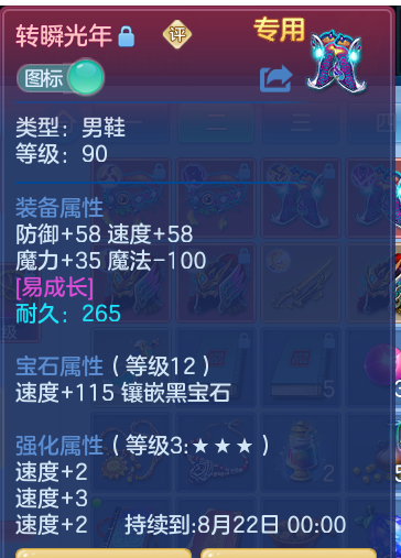 ScreenShot_2026-06-24_120246_409.png