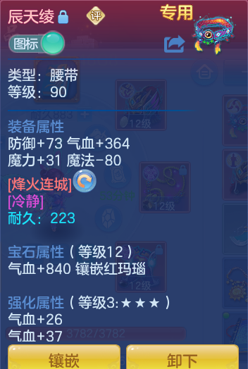 ScreenShot_2026-06-24_120230_430.png