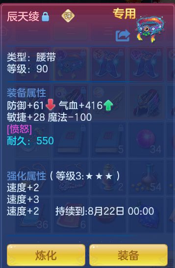 ScreenShot_2026-06-24_120258_702.png
